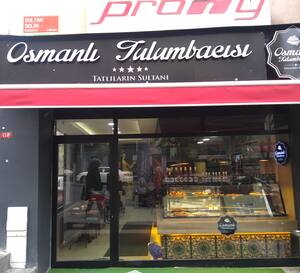 Osmanli Tulumbacisi Sanayi Kagithane Istanbul